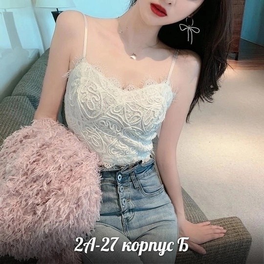 кружевной топ,нижнее белье женский,кружевная майка,топ женский кружевной,женские топы