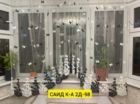 Одежда