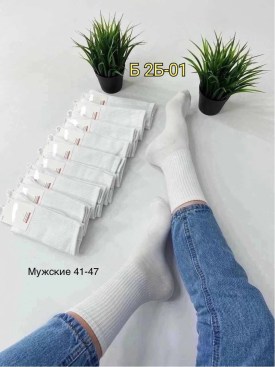 Носки
