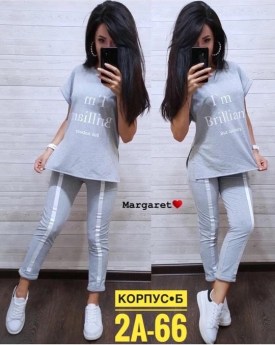 Костюм