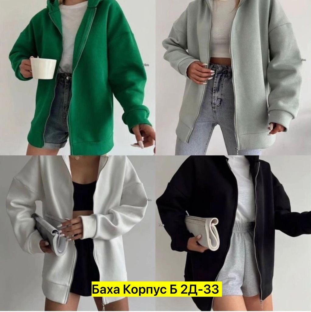 толстовка оверсайз,толстовка женская,толстовки 2024,толстовка,толстовка женская на молнии