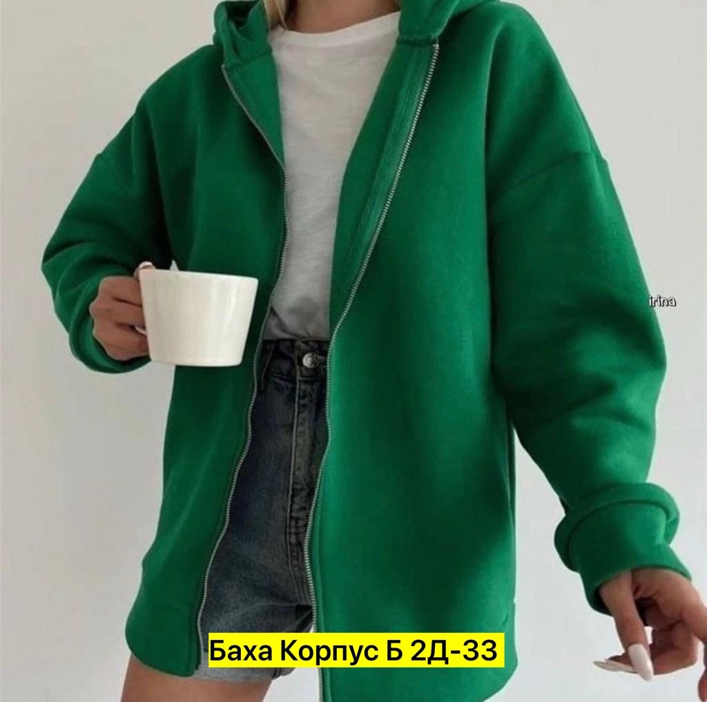 толстовка оверсайз,толстовка женская,толстовки 2024,толстовка,толстовка женская на молнии