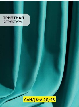Одежда