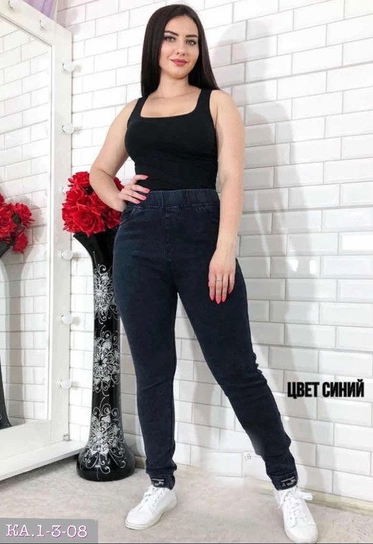 женские джинсы,джинсы,узкие джинсы,джинсы для женщин,штаны джинсы