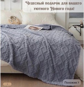 Одежда