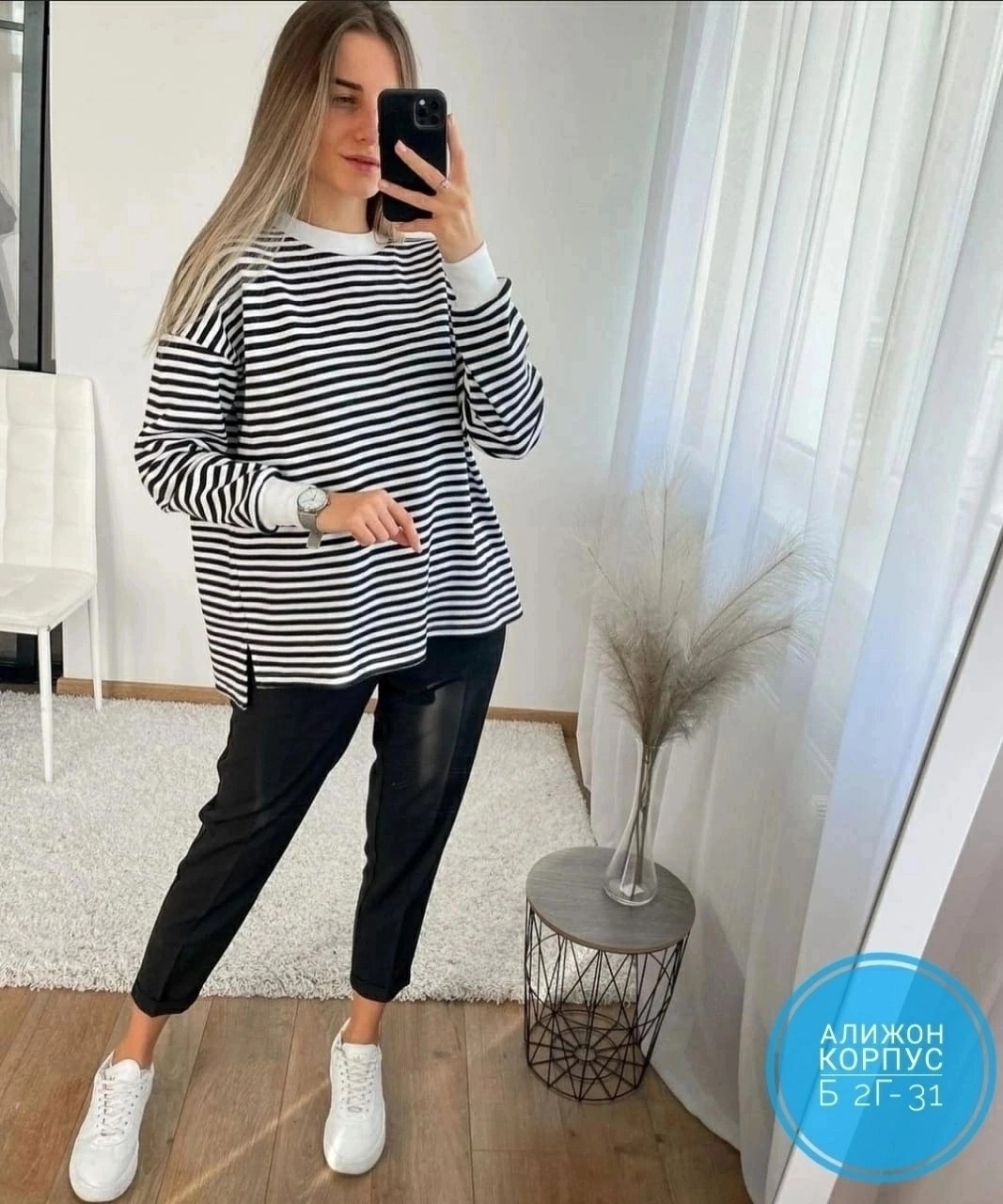 модный свитшот,стильный свитшот,кофта модная,свитшот женский модный,кофту