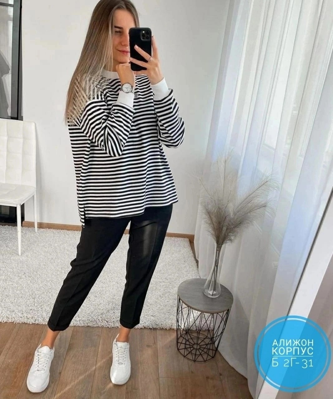 модный свитшот,стильный свитшот,кофта модная,свитшот женский модный,кофту