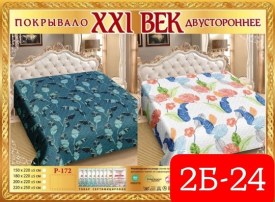 Одежда