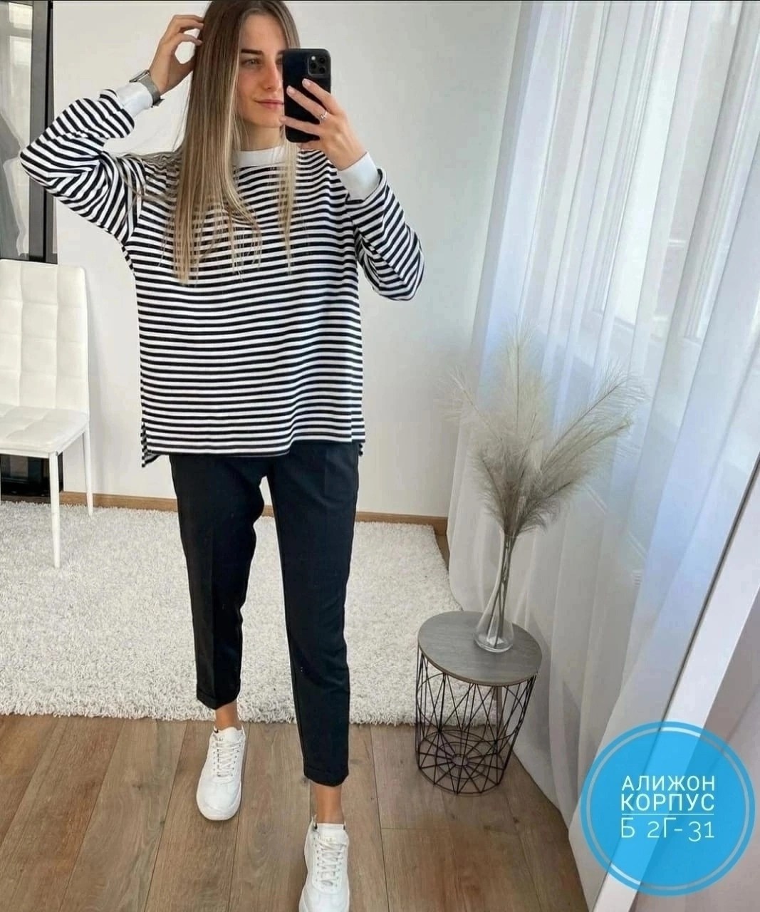 модный свитшот,стильный свитшот,кофта модная,свитшот женский модный,кофту