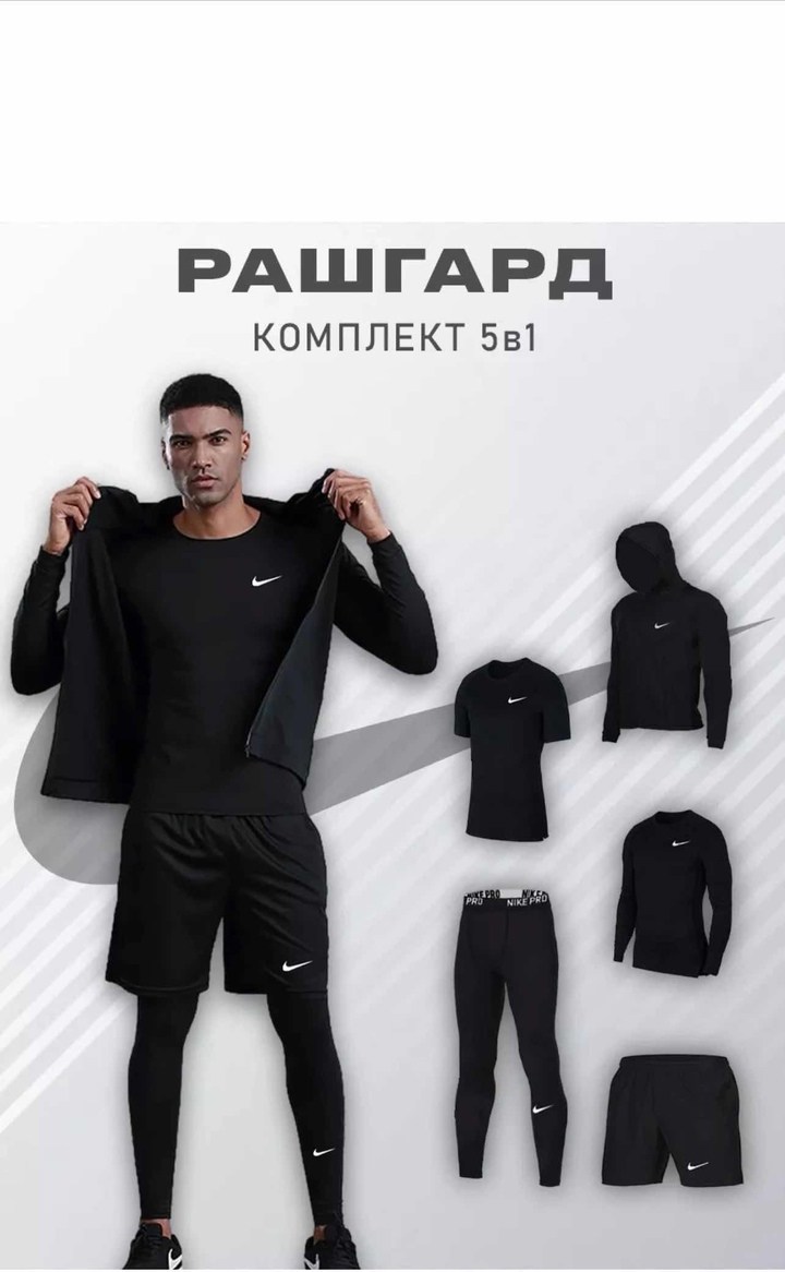 under armour спортивный костюм,спортивные костюмы мужские,спортивные костюмы оптом,спортивный костюм under armour мужской,спортивные костюмы для мужчин