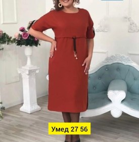 Платье