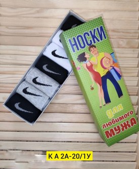 Носки