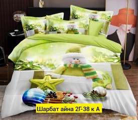 Одежда