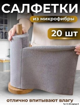 Одежда
