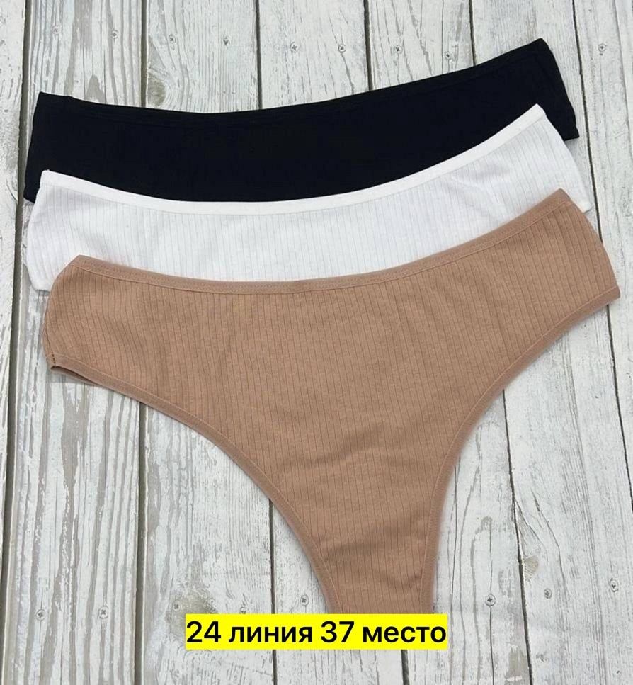 женские трусы стринги,комплект трусики,женские трусы стринги в рубчик,трусы танга женские,набор женские трусы стринги