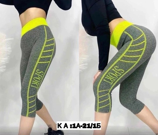 леггинсы женские спортивные,спортивные лосины женские,спортивные лосины,легинсы,легинсы спортивные