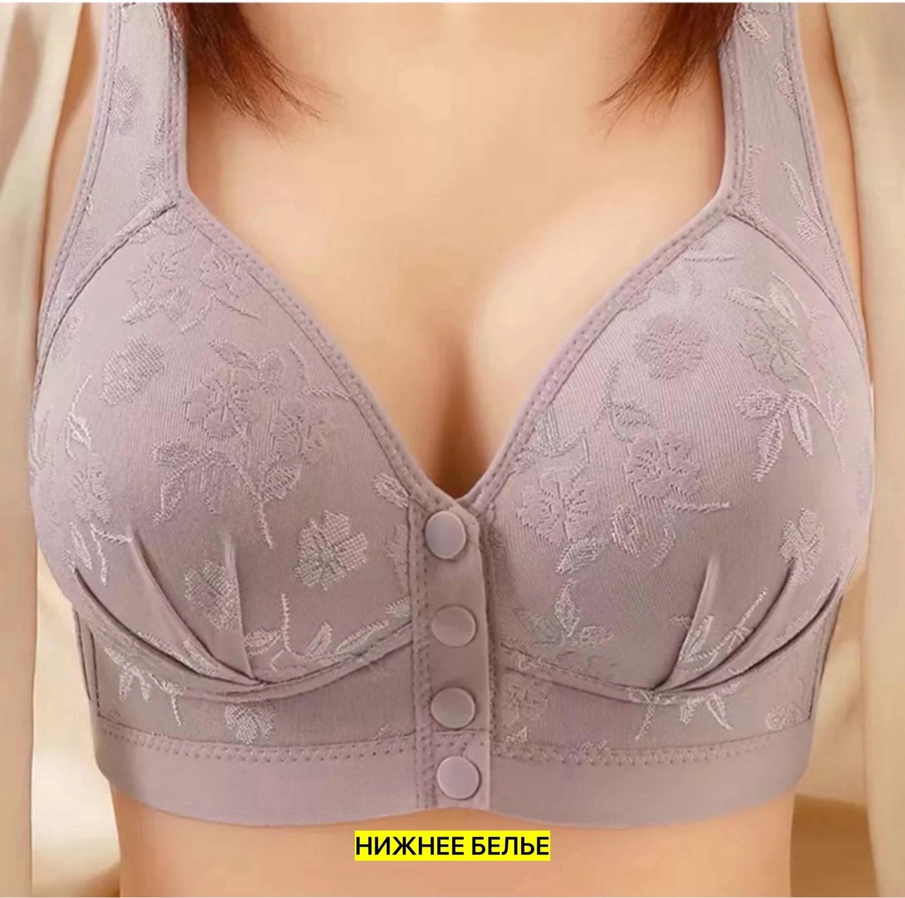 женский бюстгальтер,бюстгальтер,бюстгальтер с застежкой спереди,бюстгальтер для женщин,бюстгальтер с застежкой впереди