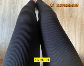 Лосины