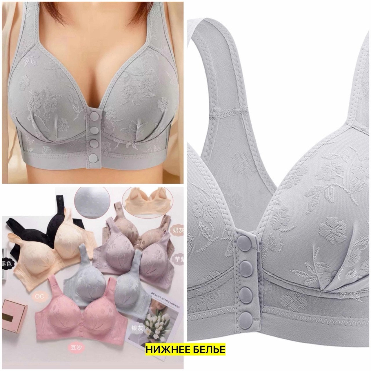 женский бюстгальтер,бюстгальтер,бюстгальтер с застежкой спереди,бюстгальтер для женщин,бюстгальтер с застежкой впереди