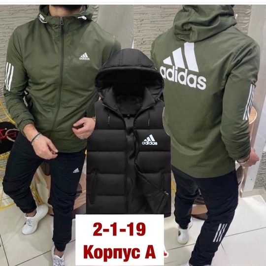 спортивные костюмы тройка мужские,спортивные костюмы мужские,костюм тройка адидас,костюм адидас,костюм тройка