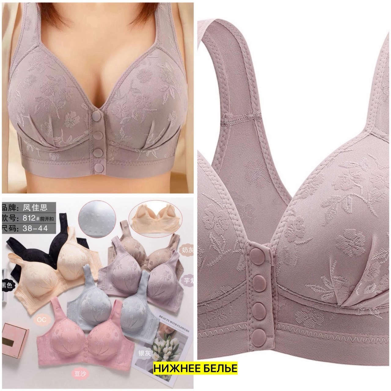 женский бюстгальтер,бюстгальтер,бюстгальтер с застежкой спереди,бюстгальтер для женщин,бюстгальтер с застежкой впереди