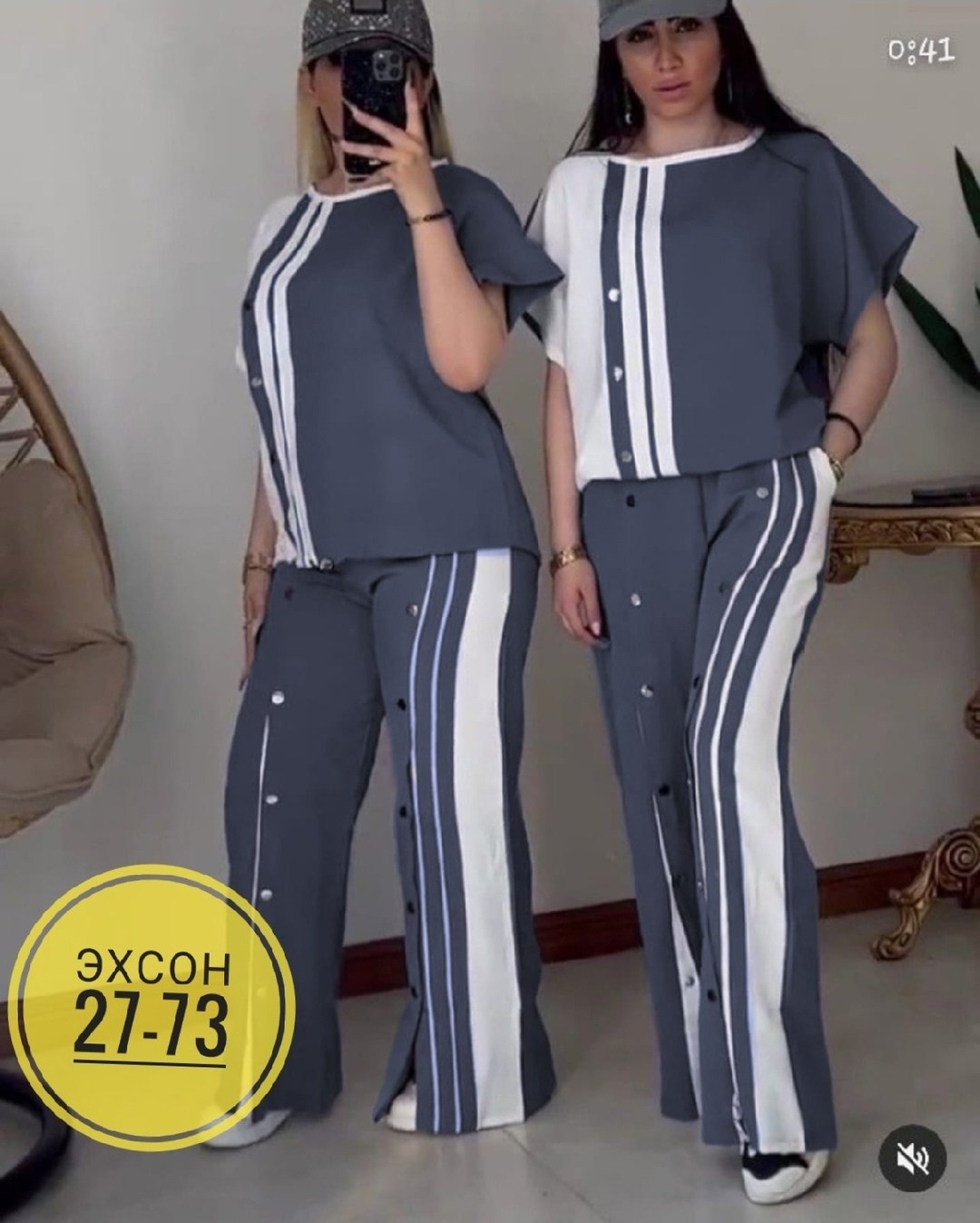 костюм женский,женские спортивные костюмы,костюм женский модный,женский костюм двойка,костюм двойка трикотаж