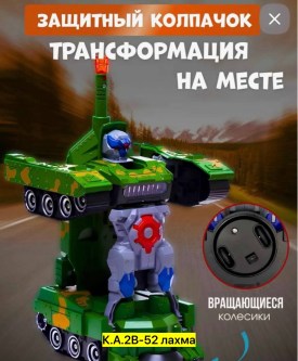 Одежда