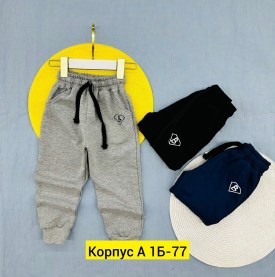 Брюки