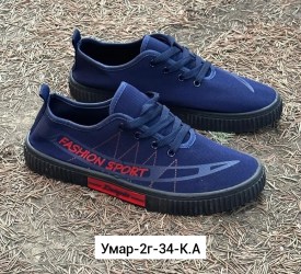 Кроссовки