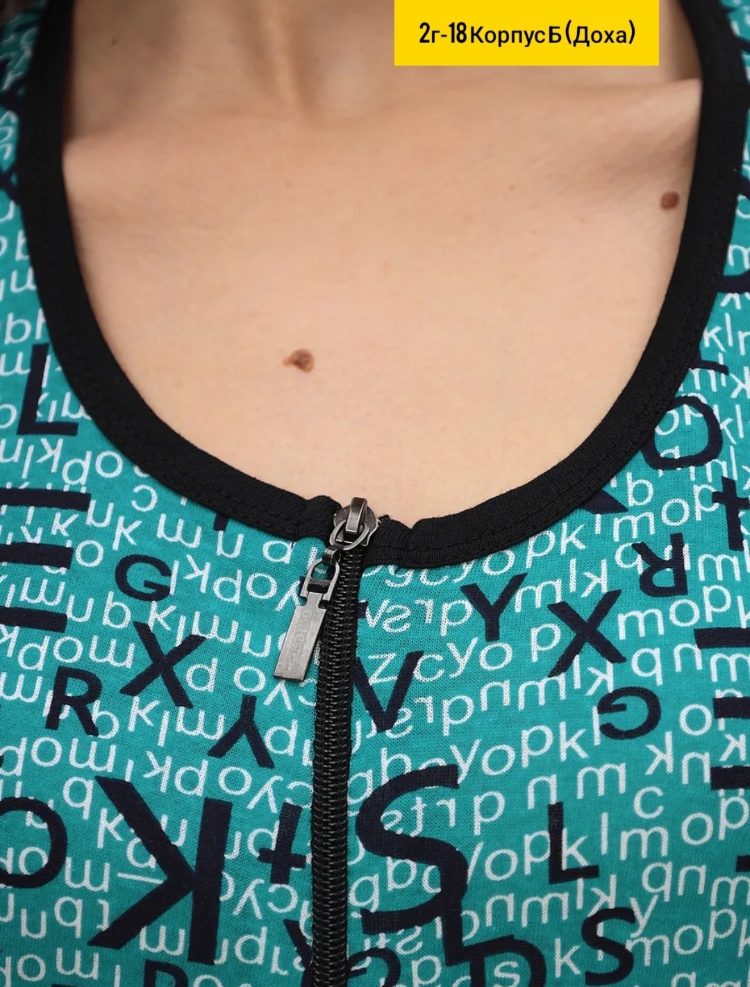 халат домашний женские,женские халаты,халат,халат женский домашний на молнии,халат домашние