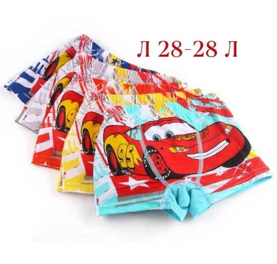 трусы молния маккуин,трусы с машинками,трусы тачки,трусы бокай для мальчиков,трусы для мальчика детские