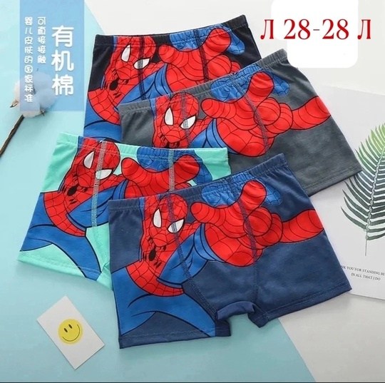 трусы молния маккуин,трусы с машинками,трусы тачки,трусы бокай для мальчиков,трусы для мальчика детские