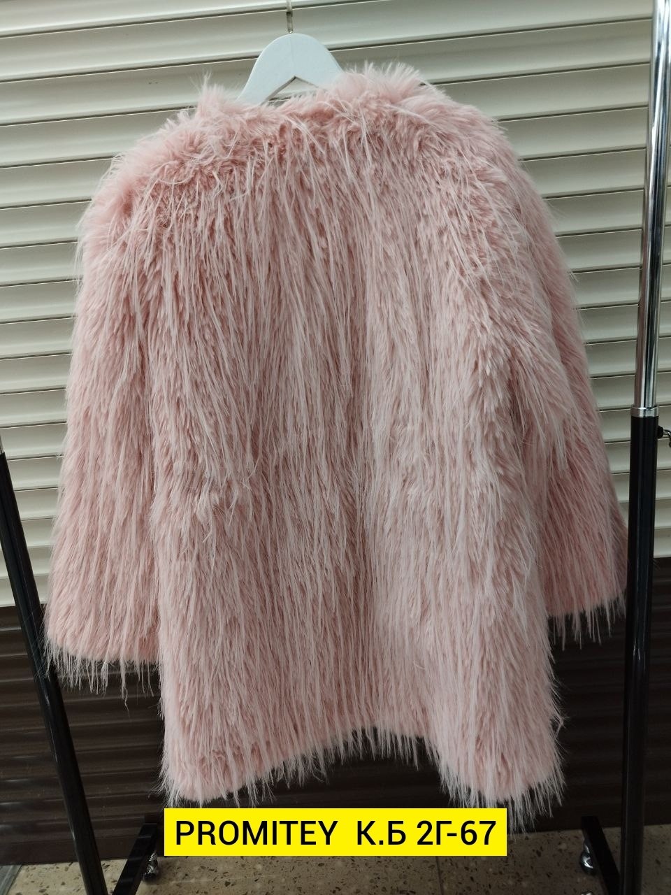пальто из искусственного меха,шуба розовая,шубка,меховое пальто,пушистое пальто