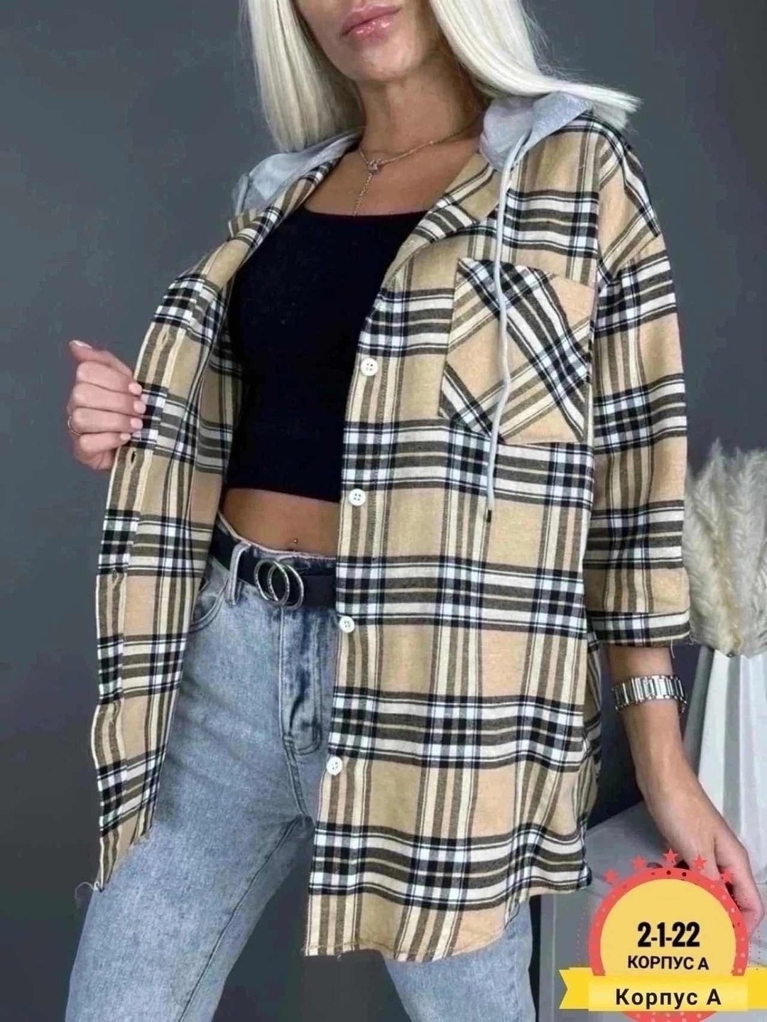 рубашка женская,рубашка женская оверсайз в клетку,рубашка с капюшоном женская,рубашка женская оверсайз в клетку удлиненная zaza,рубашка оверсайз в клетку с капюшоном