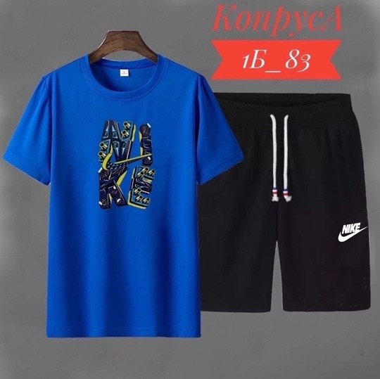 ,спортивная одежда,комплект одежды,футболки модные