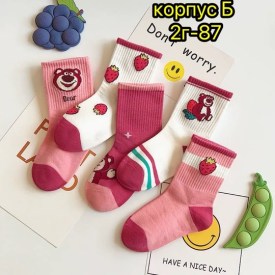 Носки