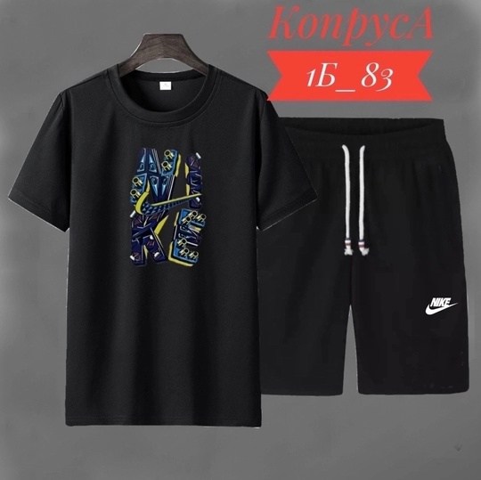 ,спортивная одежда,комплект одежды,футболки модные