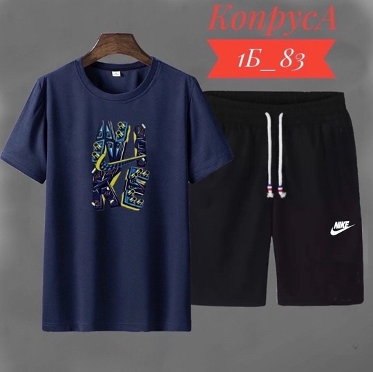 ,спортивная одежда,комплект одежды,футболки модные