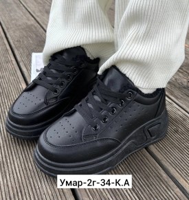 Кроссовки