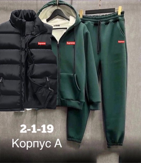 спортивные костюмы мужские,костюм тройка,костюм мужской спортивный тройка с жилетом,костюм на флисе,спортивный костюм с жилеткой мужской