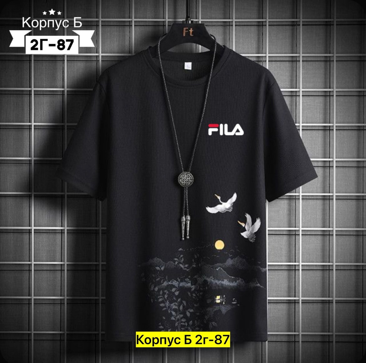 мужской футболки,футболки для мужчин,футболки мужские с принтом,оверсайз футболка мужская