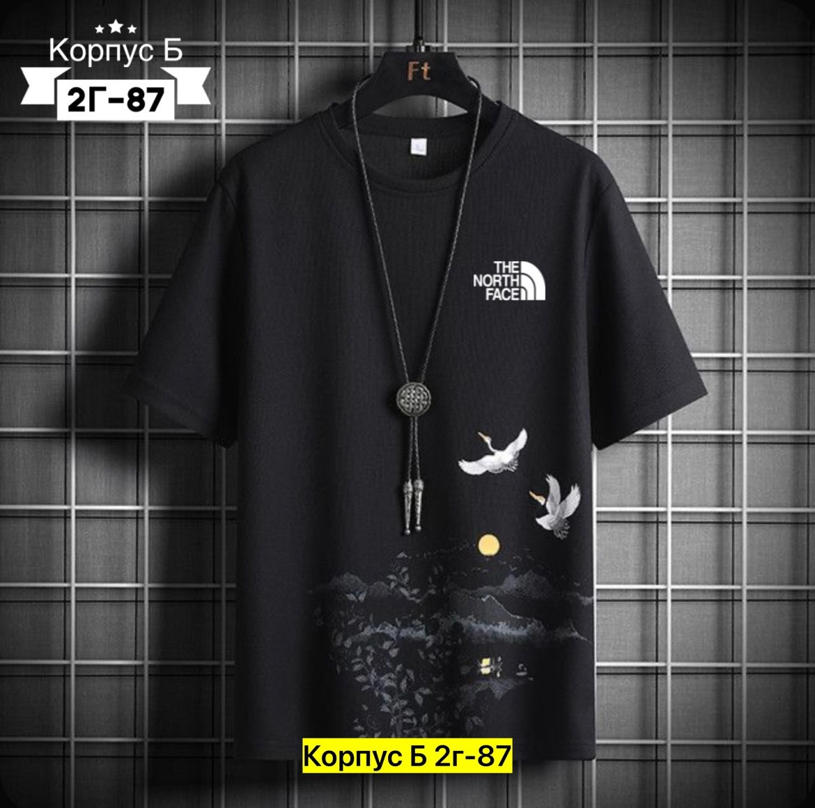 мужской футболки,футболки для мужчин,футболки мужские с принтом,оверсайз футболка мужская