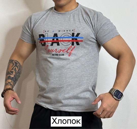 футболка,мужская футболка,футболки с рынка,футболки масимар,майка