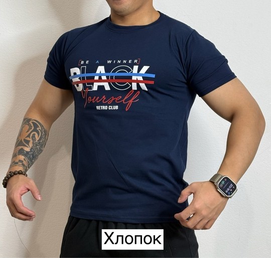 футболка,мужская футболка,футболки с рынка,футболки масимар,майка