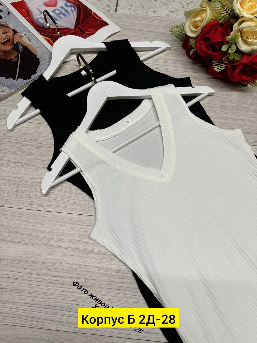 майки,белое боди майка,женская майка,одежда женская