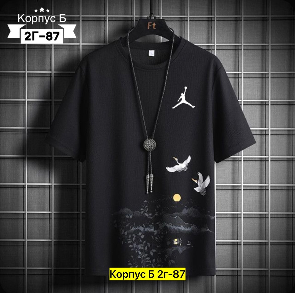 мужской футболки,футболки для мужчин,футболки мужские с принтом,оверсайз футболка мужская