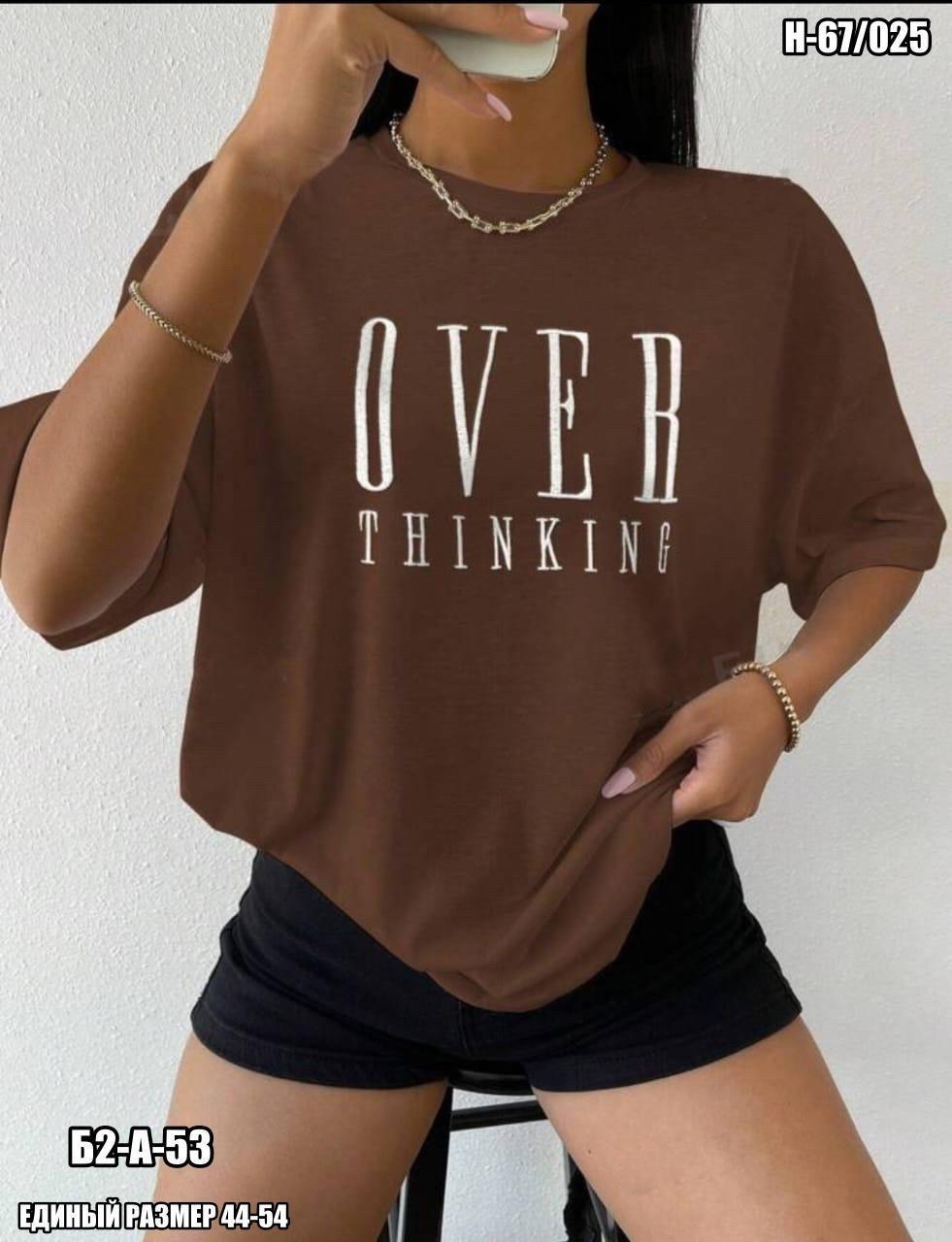 футболки женская оверсайз,футболки женская,футболка,розовая футболка оверсайз,футболки оверсайз