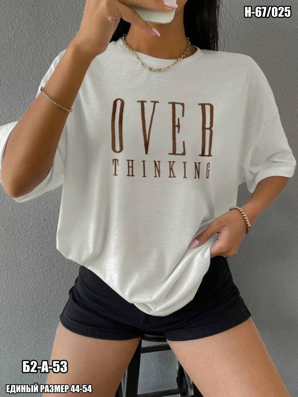 футболки женская оверсайз,футболки женская,футболка,розовая футболка оверсайз,футболки оверсайз