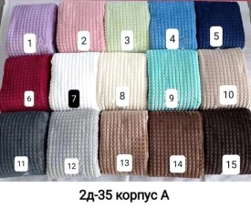 Одежда