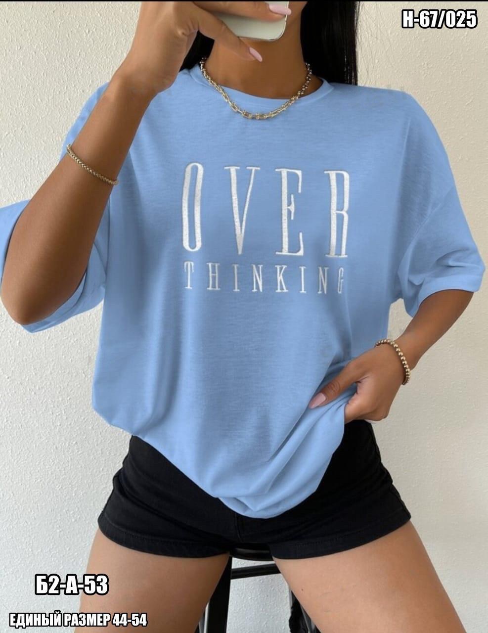 футболки женская оверсайз,футболки женская,футболка,розовая футболка оверсайз,футболки оверсайз